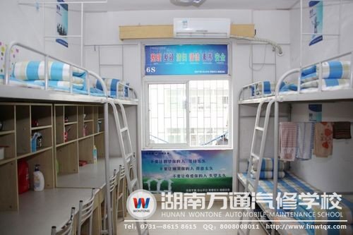 湖南萬(wàn)通讓學(xué)子清涼過夏天！