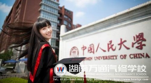 網(wǎng)上熱傳的高校&ldquo;美人計(jì)&rdquo;