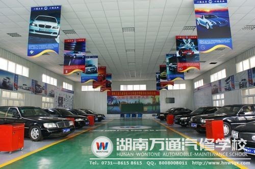 湖南萬通汽修學(xué)校高級(jí)轎車實(shí)訓(xùn)中心