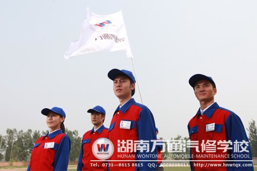 社會(huì)不只看文憑，在萬通學(xué)汽修成才