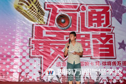 主持人宣布選手得分情況