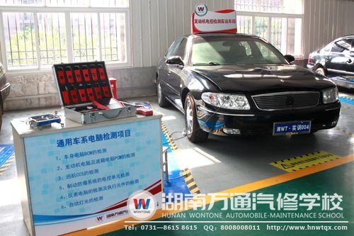 高級轎車實(shí)訓(xùn) (1) 