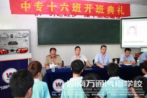 開班典禮正式拉開帷幕