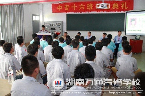 開班典禮上，同學(xué)們精神抖擻