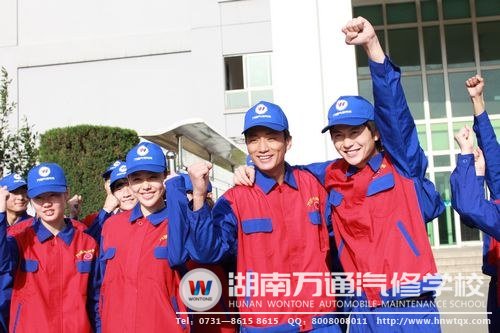 選擇學(xué)汽修技術(shù)，就是選擇好未來(lái)