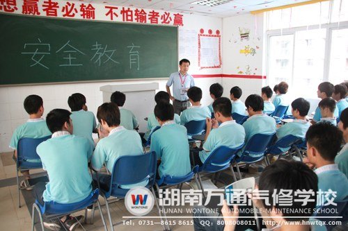 湖南萬通進(jìn)行暑假安全教育