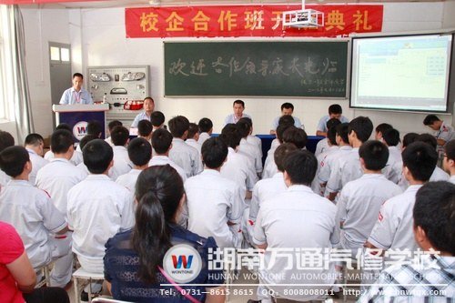 開班典禮隆重舉行