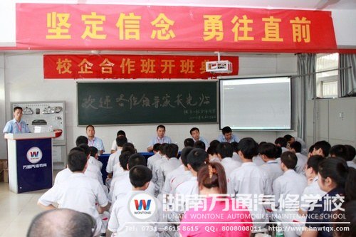 觀看校企1班&rdquo;班級(jí)風(fēng)采展&ldquo;