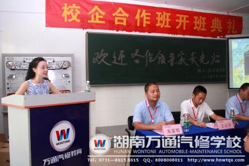 學(xué)生家長(zhǎng)代表張媽媽為孩子們講述&ldquo;望子成龍&rdquo;