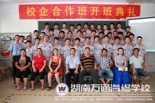 校企1班的同學(xué)們步入嶄新的人生旅程