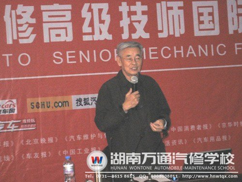 中國著名的汽車自動變速器專家-龍鳳絲