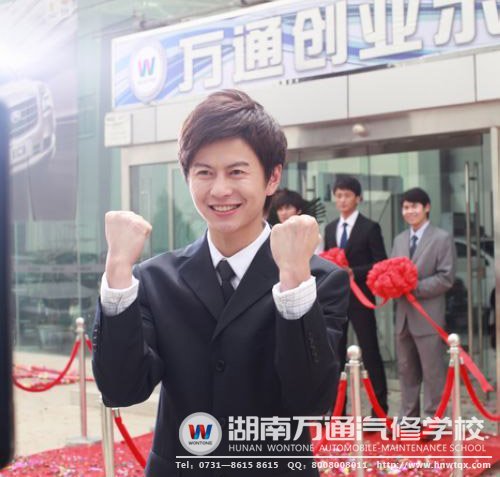 掌握了汽修技能，就業(yè)創(chuàng)業(yè)前途都寬廣