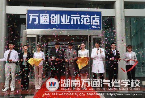 創(chuàng)業(yè)扶持，讓學(xué)子創(chuàng)業(yè)更容易