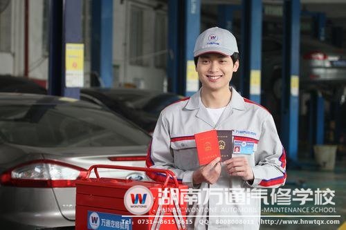 學(xué)汽修，收獲技能，未來(lái)道路更寬廣