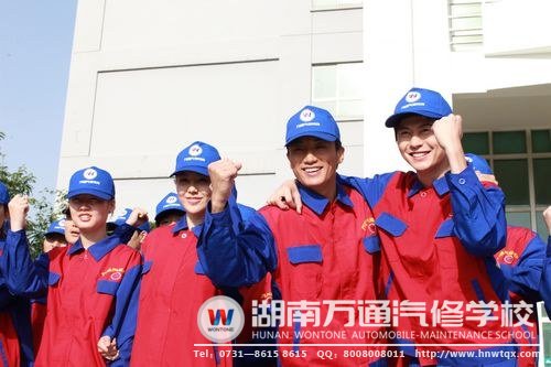 學(xué)汽修，遠(yuǎn)離&ldquo;啃老&rdquo;