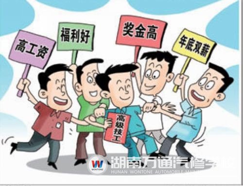 如今，擁有一技之長會有更好的發(fā)展