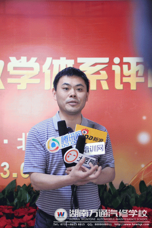 大賽總裁判長(zhǎng)李東江