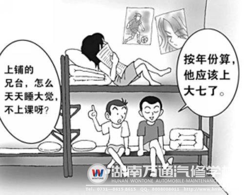 校漂族是就業(yè)難催生的產(chǎn)物