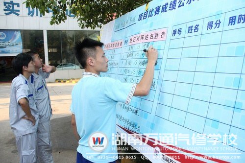 比賽結果公布欄