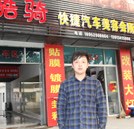 戴守明-創(chuàng)辦酷騎快捷汽車美容會(huì)所