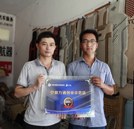 萬通汽修教育十大創(chuàng)業(yè)之星—魏欄