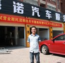 萬通汽修教育十大創(chuàng)業(yè)之星—周偉