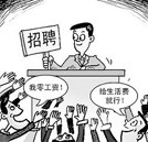 “準大專生”如何擇校？湖南萬通汽修學(xué)校為你解讀