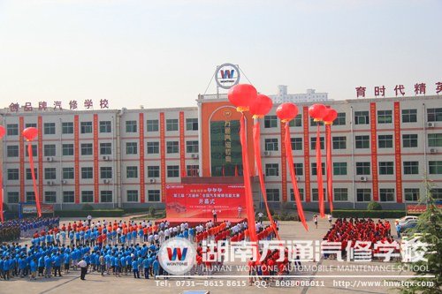 大賽預演隆重舉行 比賽氛圍莊嚴隆重