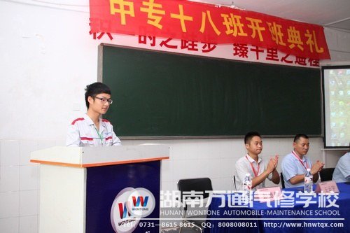 學(xué)生代表發(fā)言