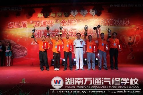 曾超寧老師摘得亞軍寶座（右三）