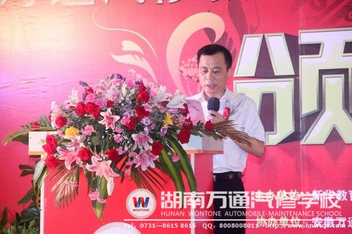 新華集團(tuán)就業(yè)部副部長束開俊致辭