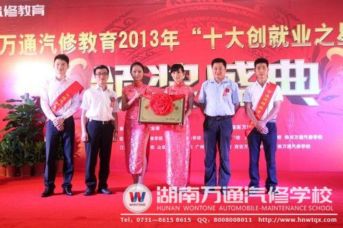 創(chuàng)就業(yè)協(xié)會揭牌