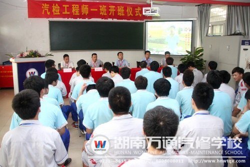 開班典禮隆重舉行