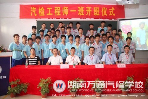 汽檢工程師一班的同學們在學校的培養(yǎng)下，定能圓夢未來！