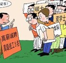 掌握吃香汽修技能=擁有人生寶貴財富