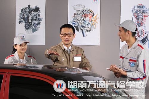 學(xué)汽修，贏取人生寶貴財(cái)富！