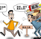 “一流汽修技術+重點大學文憑” 傲視高職高專