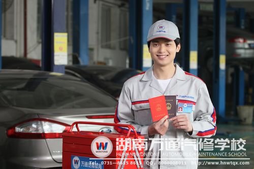 到湖南萬通學(xué)汽修，技能與學(xué)歷雙豐收