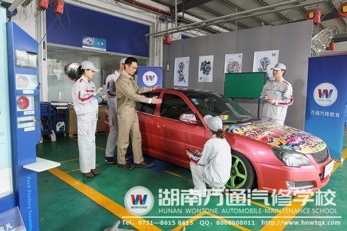 掌握一門汽修技能，才是正確之選！