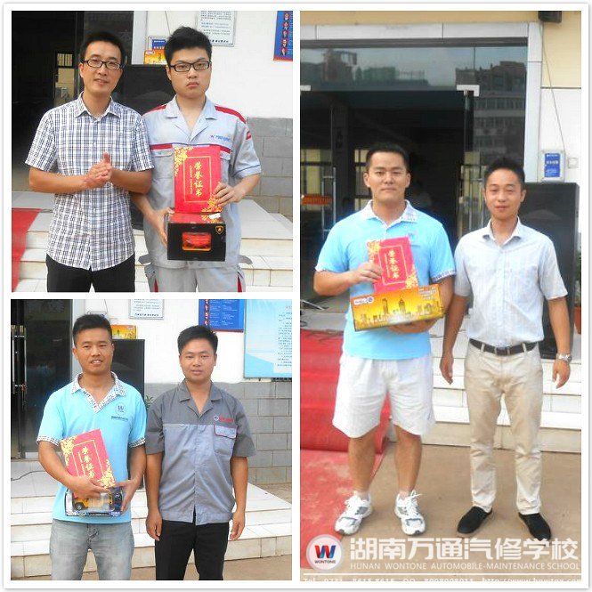 三位獲獎(jiǎng)選手 