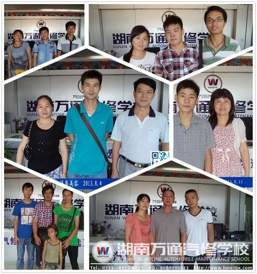新生們們選擇了湖南萬通學(xué)汽修，朝著汽修夢大步向前
