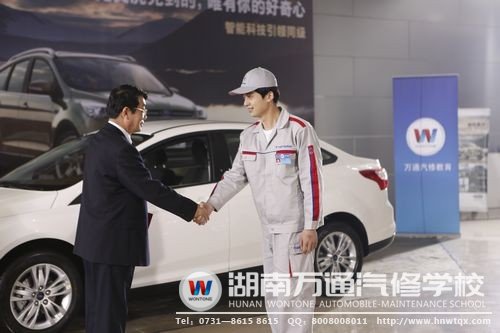 萬通學子練汽修技能，獲得企業(yè)單位青睞，收獲了金飯碗