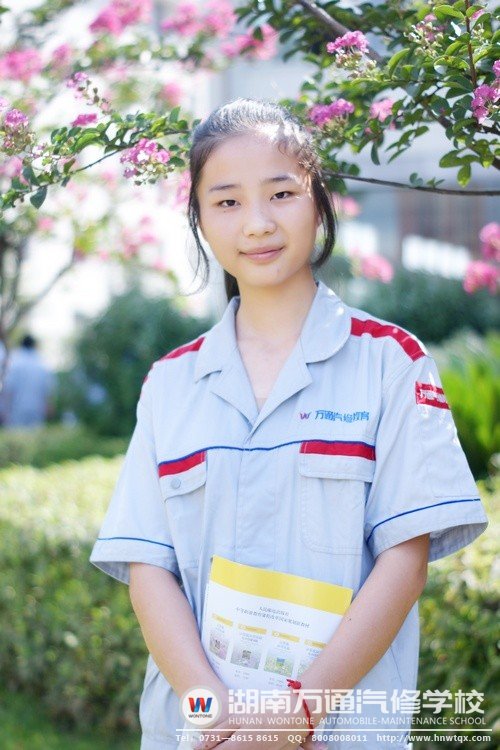 陳妞笑起來(lái)、的時(shí)候，給人一種寧?kù)o之感