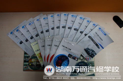 圖三：萬通新專業(yè)教材