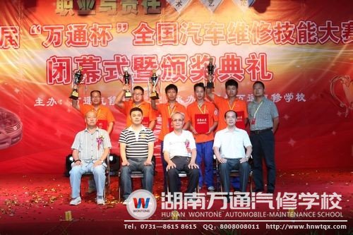 萬(wàn)通杯的舉行，讓觀(guān)眾見(jiàn)證了萬(wàn)通師生的精湛汽修記憶