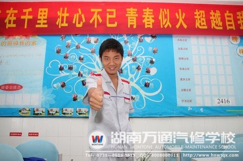 唐植星相信，有夢，就不懼怕路途的遙遠