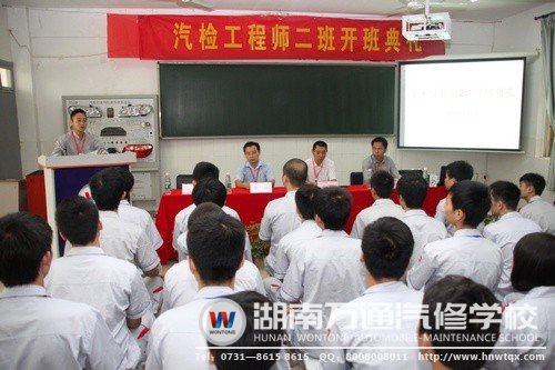 開班典禮正式開始！