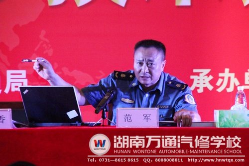 范科長從機動車維修技術人員的角度，說明了職業(yè)道德與素養(yǎng)的重要性