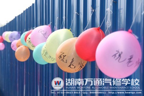 同學(xué)們寫(xiě)下的祝福語(yǔ)