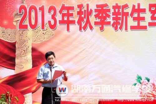 葛校長勉勵同學(xué)們學(xué)好專業(yè)技能，成為新時代&ldquo;汽車醫(yī)生&rdquo;！